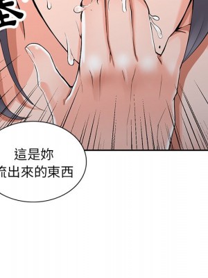 富少的貼身管家 4-5話_04_033