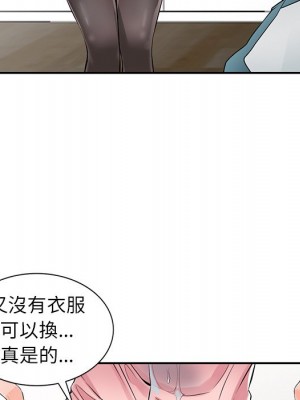 富少的貼身管家 4-5話_04_125