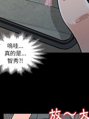 富少的貼身管家 4-5話_04_102