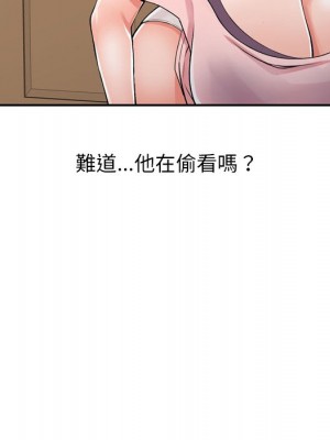 富少的貼身管家 4-5話_05_046