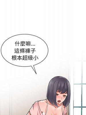 富少的貼身管家 4-5話_05_047