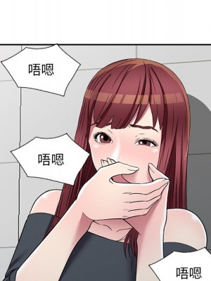 妹妹真善良 17-18話_18_115