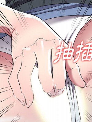 妹妹真善良 17-18話_18_036