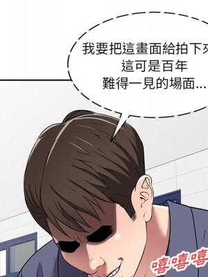 妹妹真善良 17-18話_18_057