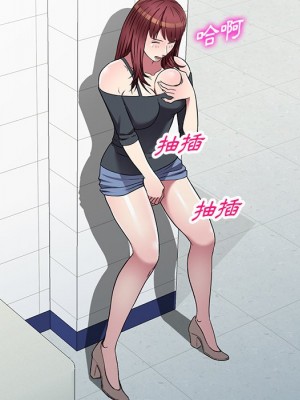 妹妹真善良 17-18話_18_039