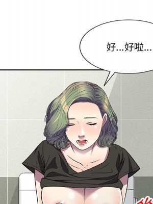 妹妹真善良 17-18話_17_132