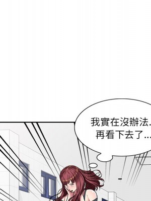 妹妹真善良 17-18話_18_018