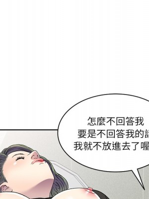 妹妹真善良 17-18話_17_078