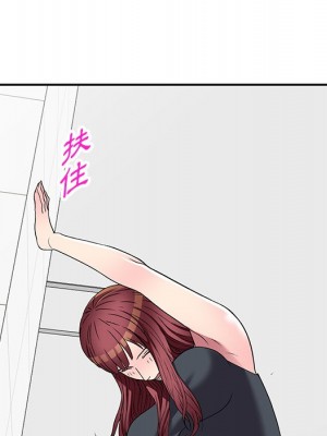 妹妹真善良 17-18話_18_041