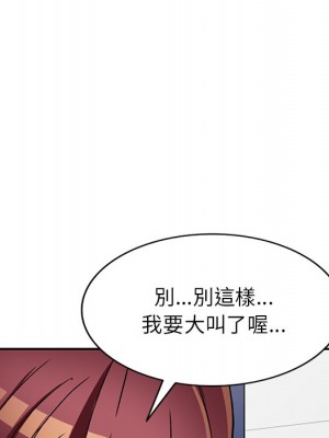 妹妹真善良 17-18話_18_094