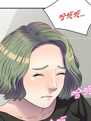 妹妹真善良 17-18話_17_076