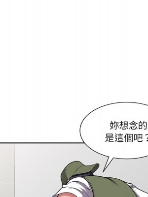 妹妹真善良 17-18話_17_071