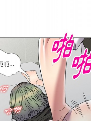 妹妹真善良 17-18話_17_110