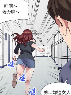 妹妹真善良 17-18話_18_129