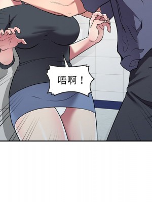 妹妹真善良 17-18話_18_089