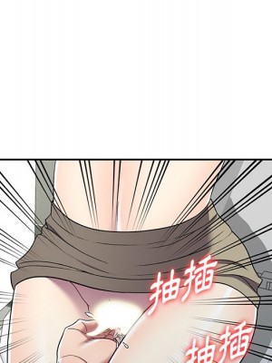 妹妹真善良 17-18話_17_055