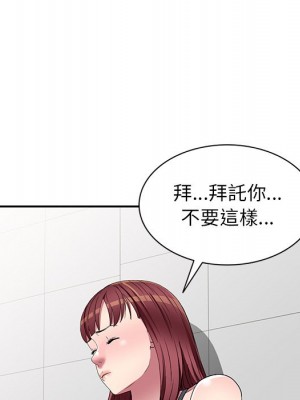 妹妹真善良 17-18話_18_104