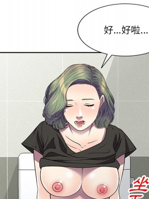 妹妹真善良 17-18話_18_005