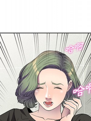 妹妹真善良 17-18話_17_057