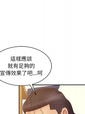 征服的滋味 12-13話_13_054