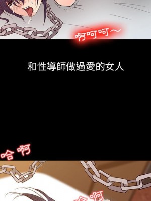 征服的滋味 12-13話_13_040