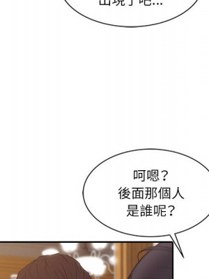 征服的滋味 12-13話_13_061