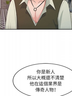 征服的滋味 12-13話_13_024