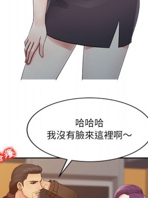 征服的滋味 12-13話_13_059