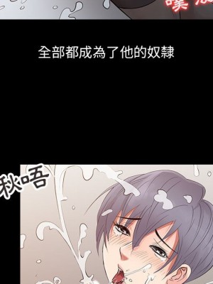 征服的滋味 12-13話_13_042