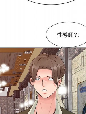 征服的滋味 12-13話_13_023