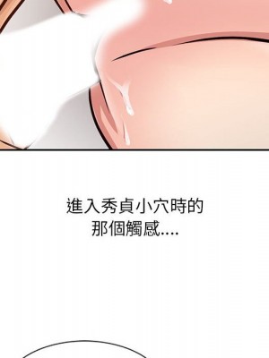 征服的滋味 12-13話_12_052