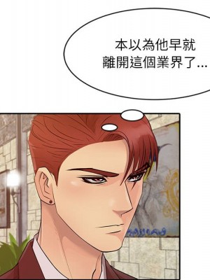 征服的滋味 12-13話_13_026