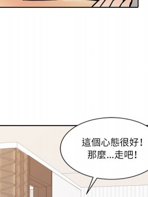 征服的滋味 12-13話_12_105