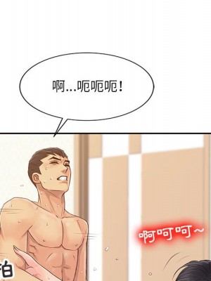 征服的滋味 12-13話_12_066