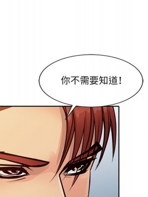 征服的滋味 12-13話_13_051