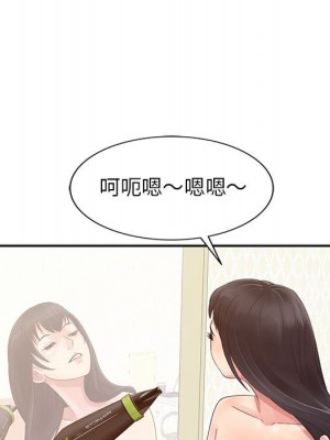 征服的滋味 12-13話_12_021