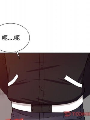 征服的滋味 12-13話_13_092