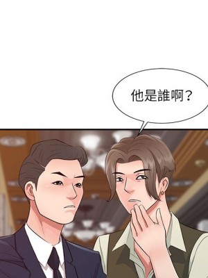 征服的滋味 12-13話_13_018