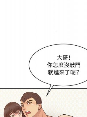 征服的滋味 12-13話_12_084