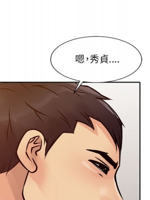 征服的滋味 12-13話_13_005