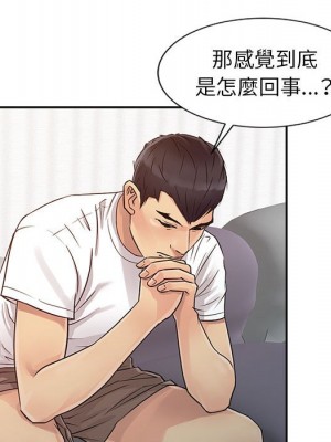 征服的滋味 12-13話_12_016