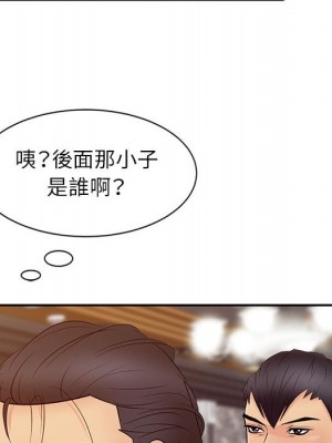 征服的滋味 12-13話_13_027