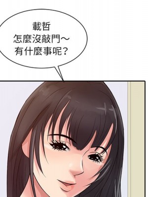 征服的滋味 12-13話_12_025