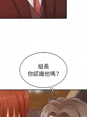 征服的滋味 12-13話_13_021