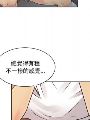 征服的滋味 12-13話_12_017