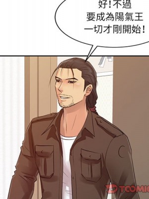 征服的滋味 12-13話_12_092