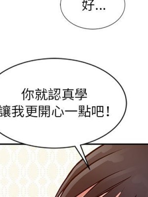 征服的滋味 12-13話_13_003