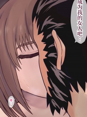 [LOVEたん] 異世界NTR〜僕を守るために戦士に身を捧げた彼女〜 [中国翻訳]_158