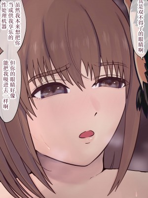 [LOVEたん] 異世界NTR〜僕を守るために戦士に身を捧げた彼女〜 [中国翻訳]_154