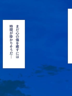 [ユウリコ] チャラ男に彼女取られたけどギャルと仲良くなってざまぁする話_008